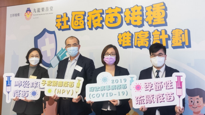 特首政策組副組長王春新博士(左二)1月11日 主持「社區疫苗接種推廣計劃」啟動禮儀式。