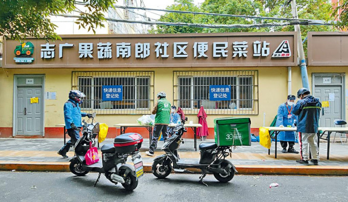 北京市朝阳区建外街道南郎社区，防疫人员正在接收、登记居民的外卖。