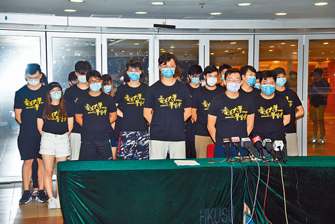 ■香港大學學生會美化刺警兇徒行為，涉嫌違反《港區國安法》。