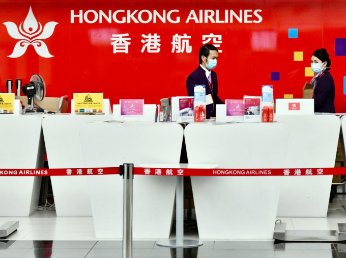 香港航空再次裁员。资料图片