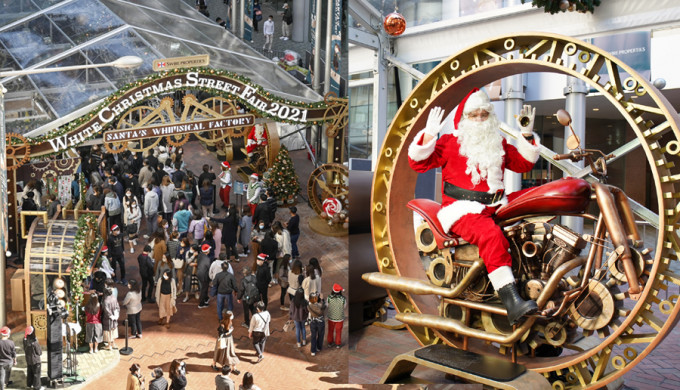 白色聖誕市集2021主題受昔日太古糖廠啟發，將鰂魚涌太古坊糖廠街幻化成「聖誕老人奇幻工廠」。