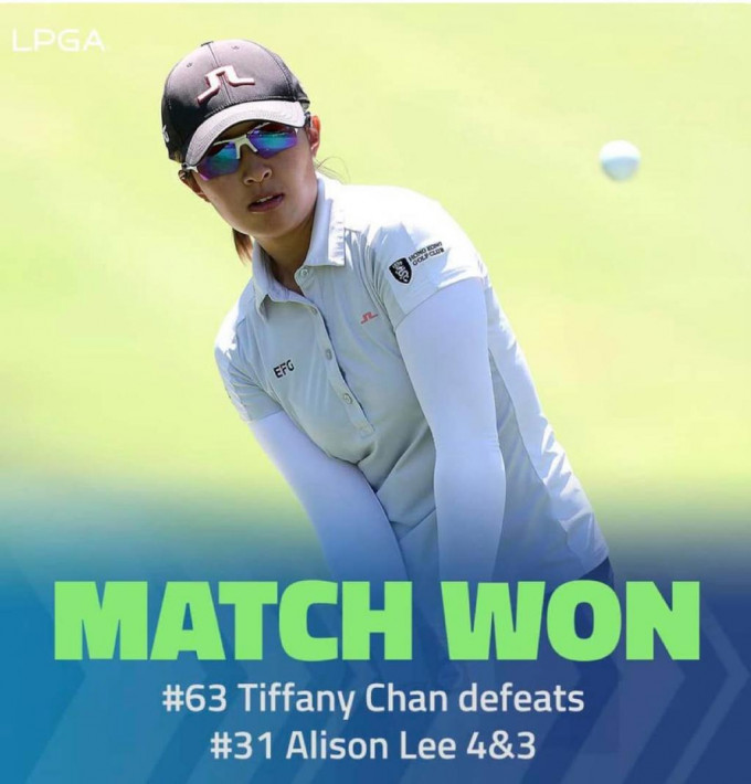 陈芷澄于美国女子职业高尔夫协会(LPGA)比洞赛连胜两场。LPGA图片