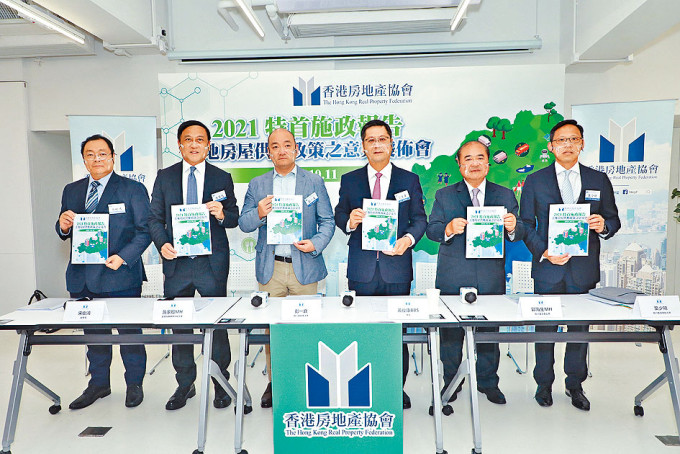 香港房地產協會會長黃俊康（右三）稱，北部都會區對公共財政帶來挑戰。