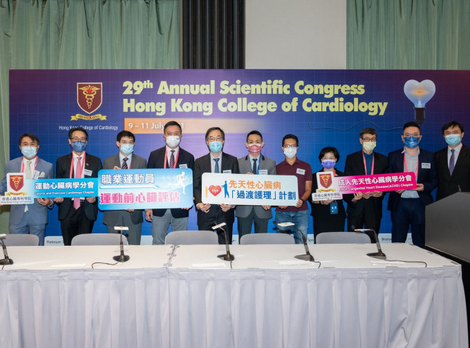 香港心臟專科學院成立兩個新分會。香港心臟專科學院圖片
