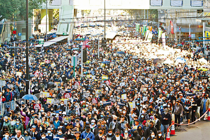 民陣在2019年12月8日發起遊行，抗議修訂《逃犯條例》。