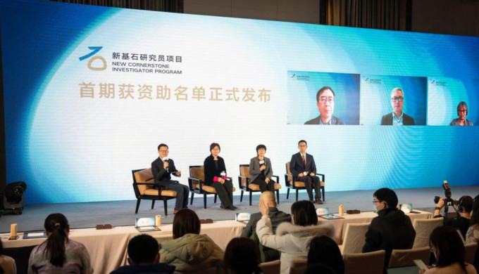 共有3名香港科學家入選首屆新基石研究員項目。網上圖片