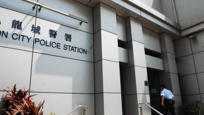 案件交由九龍城警區刑事調查隊跟進。資料圖片