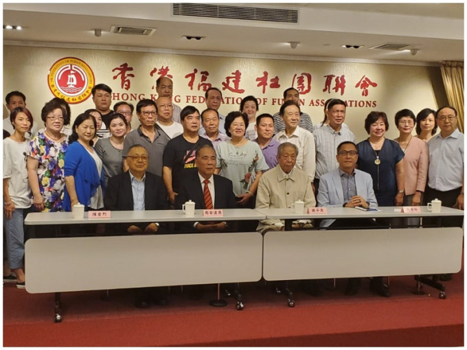 香港福建社团联会支持港府修例。