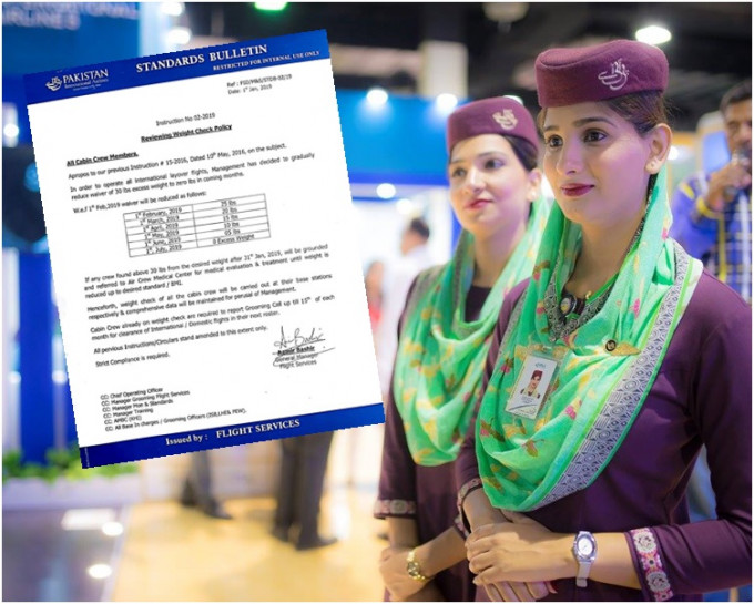 巴基斯坦航空公司对空中服务员的体重发出备忘录。网图