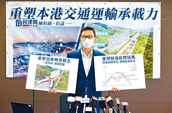 陈恒镔昨就「重塑本港交通运输承载力」发表倡议书。