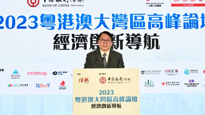 陳國基在2023粵港澳大灣區高峰論壇──經濟創新導航致辭。政府新聞處