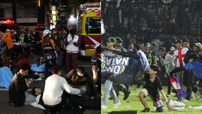 南韓梨泰院發生人踩人事故，印尼上月亦曾發生球場騷亂。AP圖片/路透社圖片