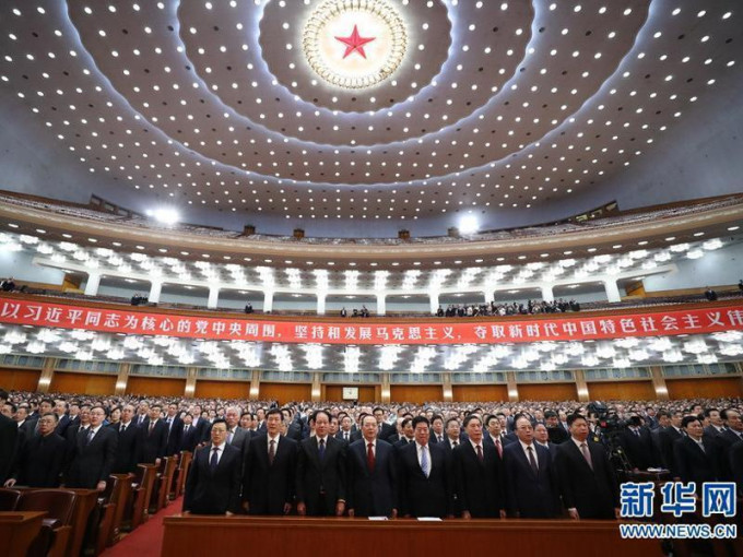 國家主席習近平出席紀念馬克思誕辰200周年大會。 新華網圖片