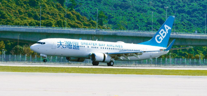 大湾区航空在香港运载乘客、货物或邮件。