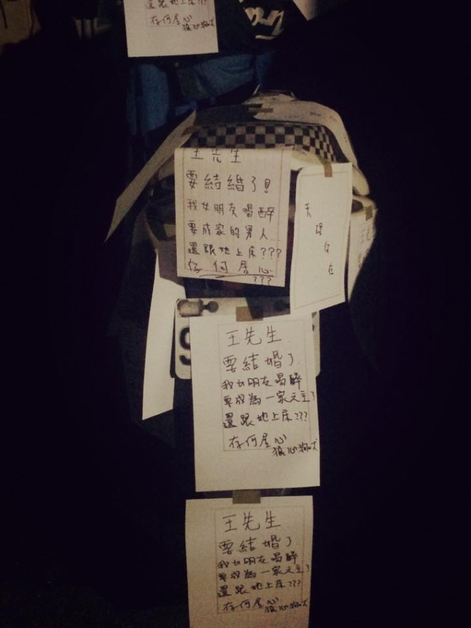 偷食女邻居的男子电单车遭人贴满指骂句语的纸张。（网图）