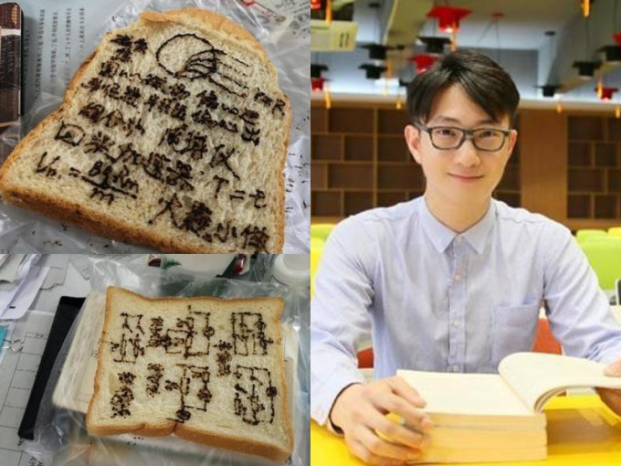 深圳90後男老師通宵做50份記憶麵包贈學生，為高考生打氣。(網圖)