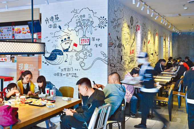 經營內地肯德基餐廳的百勝中國昨日公布首季業績。