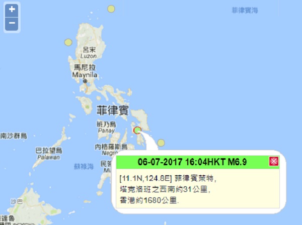 菲律宾发生6.9级强烈地震。天文台图片