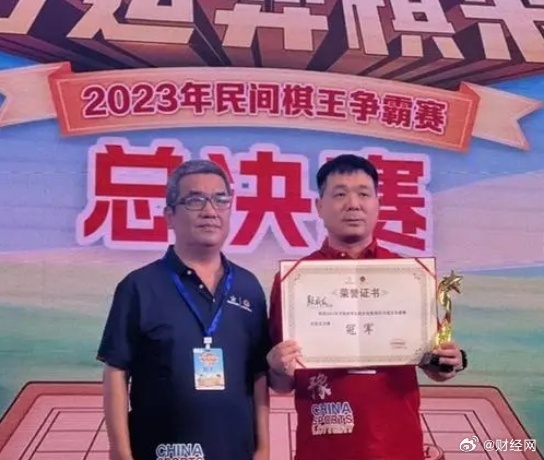 .顏成龍（右）在上月舉行的全國象棋民間棋王爭霸賽總決賽中奪冠。網上圖片