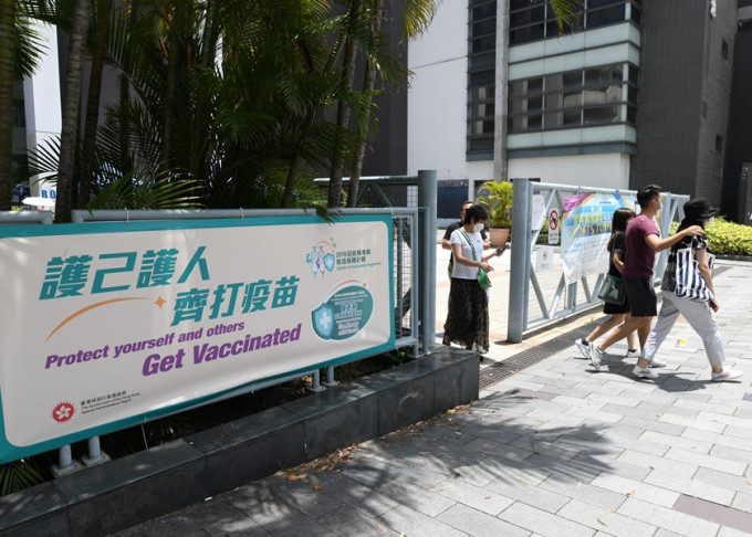 政府指新冠疫苗严重异常事件保障基金暂接获16宗申请。