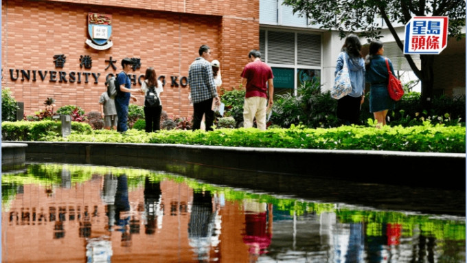 香港大學的本科入學資訊日將於本周六舉行。