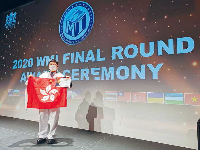 曹君诺在「世界数学邀请赛全球总决赛二○二○」，力压全球近二千名对手，夺得金牌。　　受访者提供