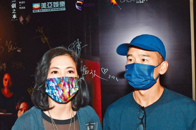 林海峰與蘇玉華演出《正義迴廊》。