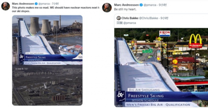 马克•安德里森批评首钢滑雪大跳台的相关推文，更发放多张经过后制的图片。