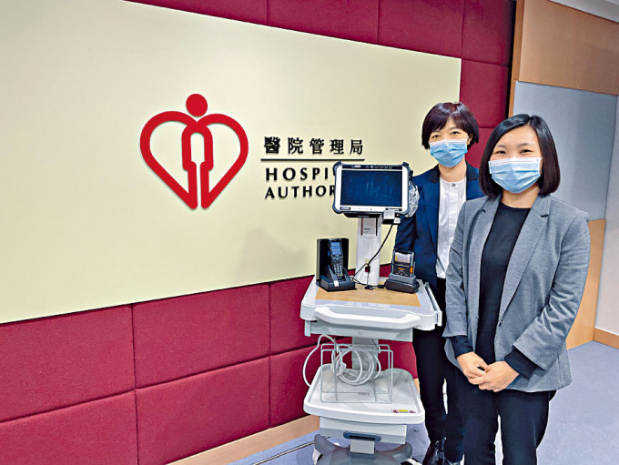 港岛西医院联网副服务总监（质素及标准）陈颖思（左）表示，药物处方系统方便医生之间的沟通。