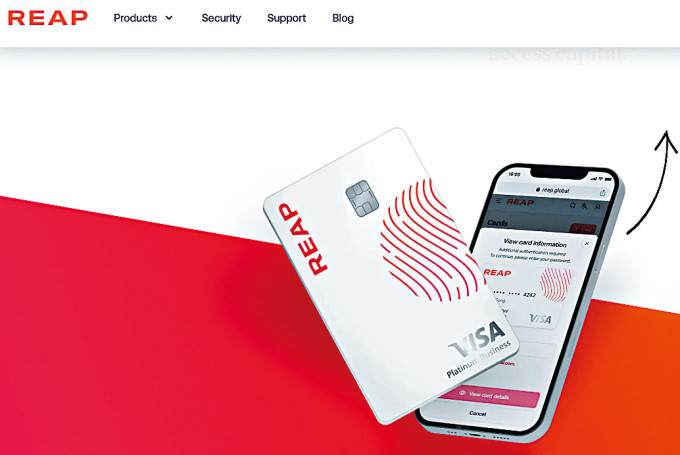 Reap宣布正式推出智能公司信用卡「Reap Card」，冀取代传统付款方式。