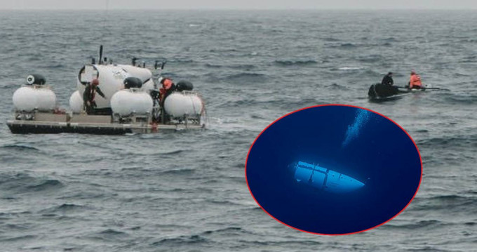 「泰坦」潛水器的氧氣將於晚上7時多用盡，搜索範圍卻達2.59萬平方公里。