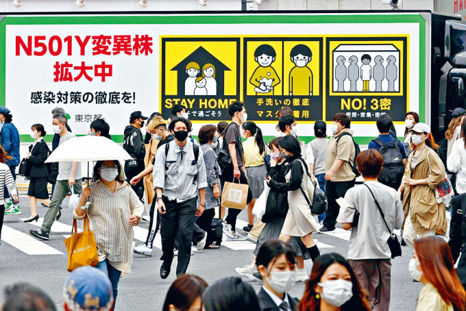 ■日本政府以貨車廣告呼籲民眾當心變種病毒。