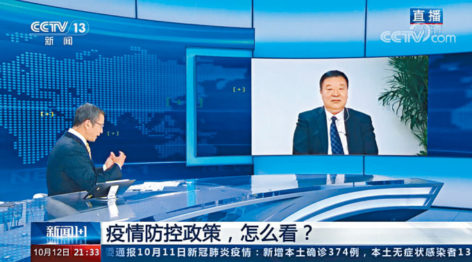 权威防疫专家梁万年（右）接受央视采访。