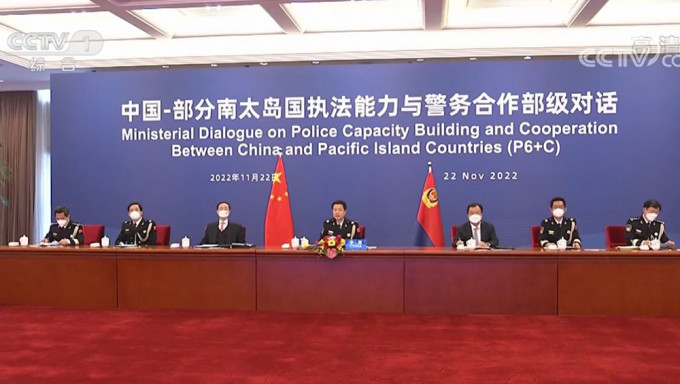  中國與南太島國首次舉行警務合作對話。