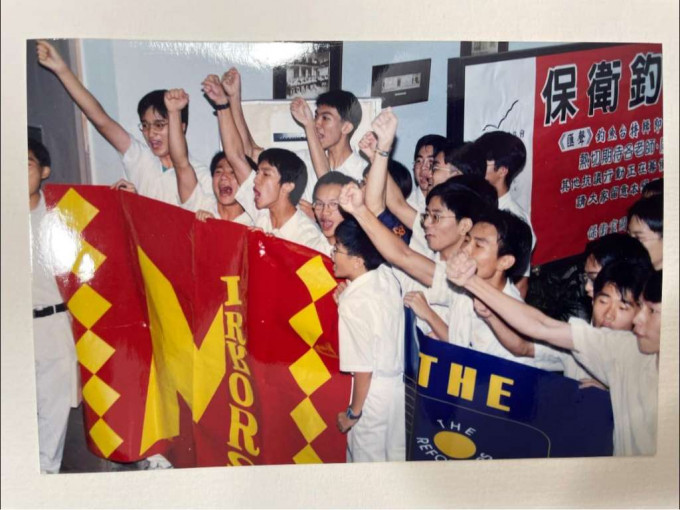 魯庭暉參選學生會的對手正是「MIRRORS」。皇者仁風校史館圖片