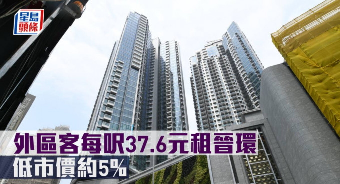 外区客每尺37.6元租晋环，低市价约5%。