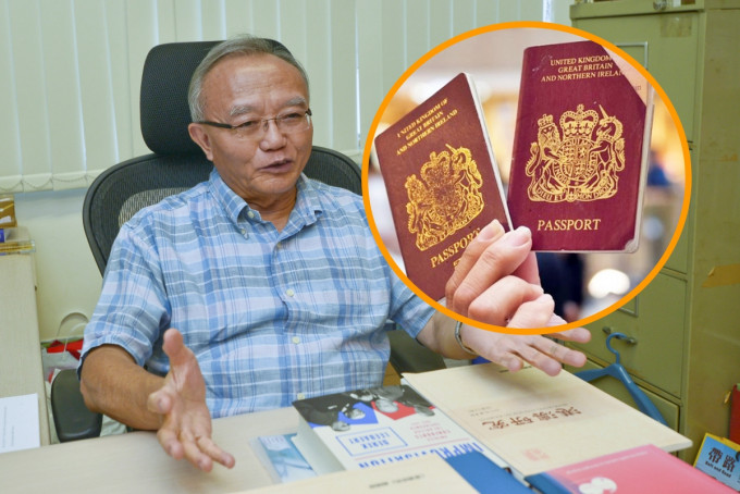 劉兆佳認為，中方去年已經預告不承認BNO作為旅遊證件，相信下一步措施已籌劃好。資料圖片
