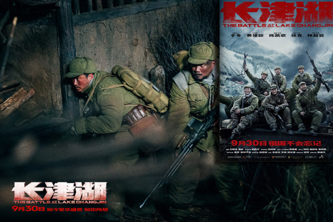 《長津湖》上映兩天累計票房已突破6億港元。