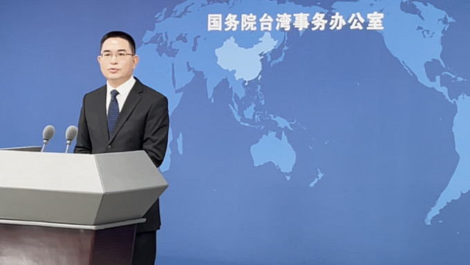 國台辦指摘台灣民進黨當局將台灣推向險境。央視截圖