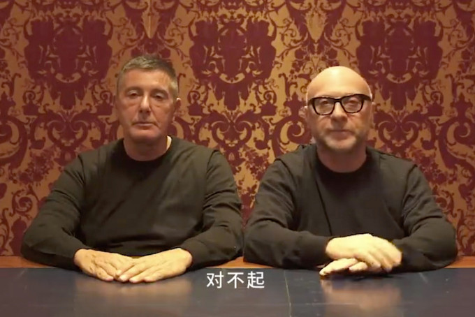 Dolce & Gabbana 設計師發佈道歉視頻。網上圖片