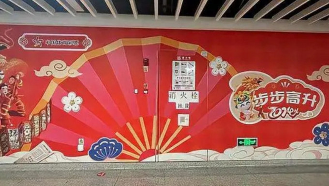 南宁地铁贺年广告被指有日本军旗，撤除后争议反而更大。 网图
