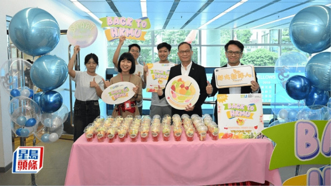 今日是开学日，香港都会大学校长林群声、副校长（研究及拓展）郭予光联同学生事务长温滴霖，欢迎学生回到校园，还送上鲜果杯，寓意迎接丰盛（「fruitful」）的新学年。