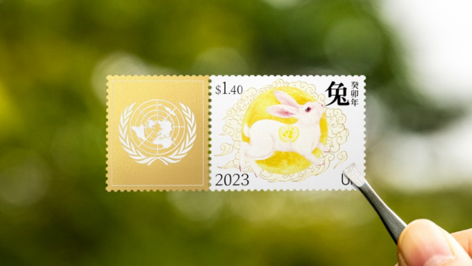 联合国发行中国兔年邮票。