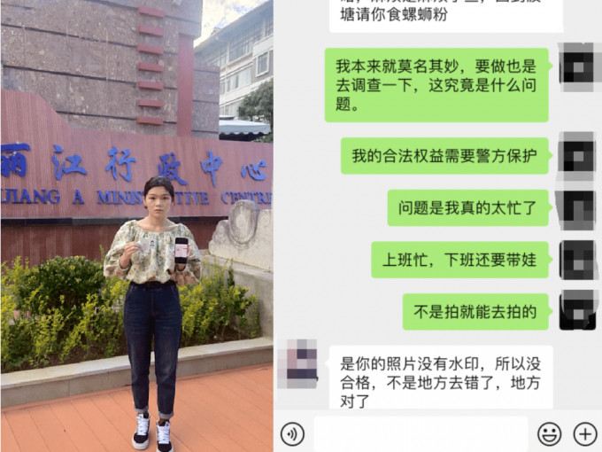 胡港敏按警方要求拍照自证未离开国内，但不获接纳。（网上图片）