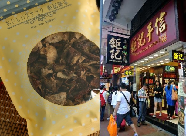 澳门钜记在香港分店出售的「川贝陈皮」及「蛇胆川贝陈皮」，涉违反《商品说明条例》。