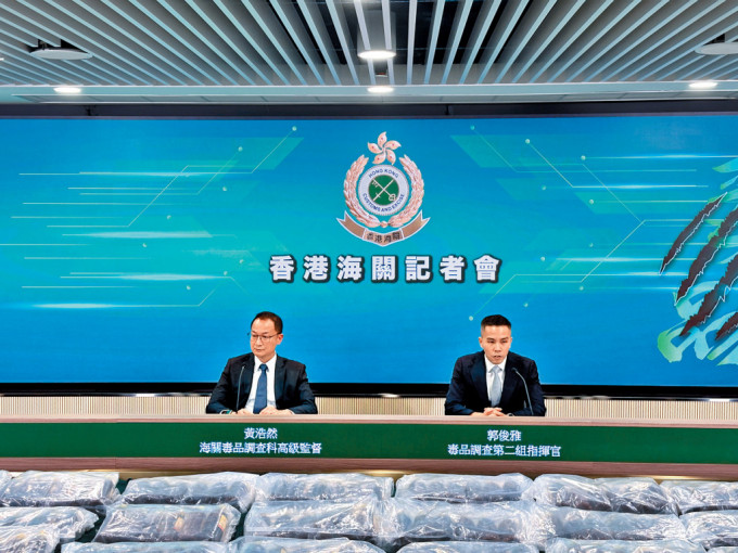 海关毒品调查科高级监督黄浩然(左)及毒品调查第二组指挥官郭俊雅讲述案情。