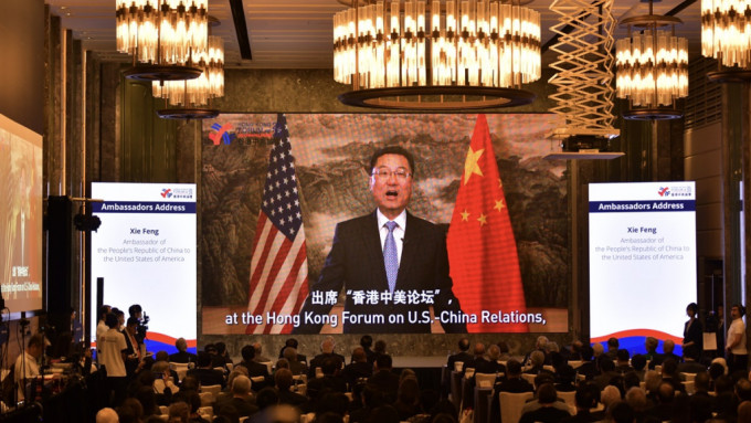 香港中美论坛2023今天开幕，中国驻美大使谢锋透过视像致辞。陈极彰摄