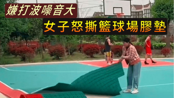 上海男子駕車擅自離開封控區，衝關卡逃逸被處罰。網圖