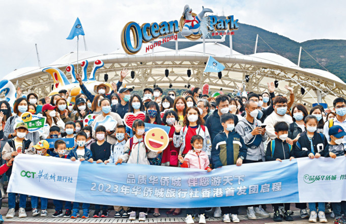 首个内地至海洋公园的点对点旅行团举办，约140名团友由深圳经莲塘/香园围口岸过关，乘搭旅游巴直达公园。