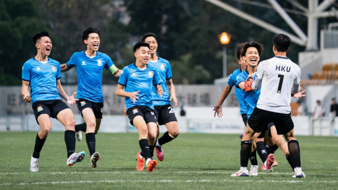 香港大学（图）击败理工大学，赢得大专杯足球赛。港大FB图片
